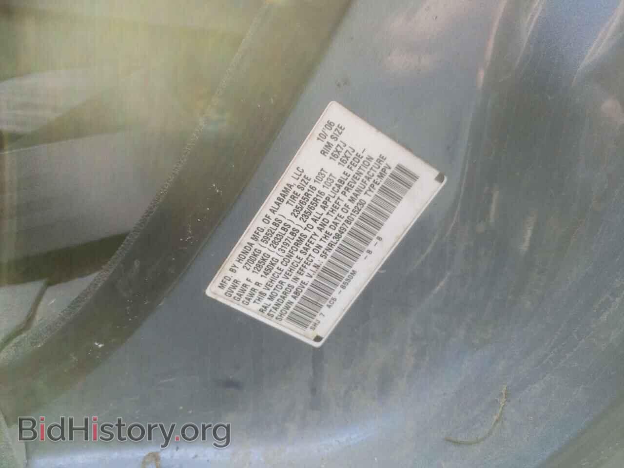 2007 HONDA All Models - VIN: 5FNRL38497B015230 - Фото 13