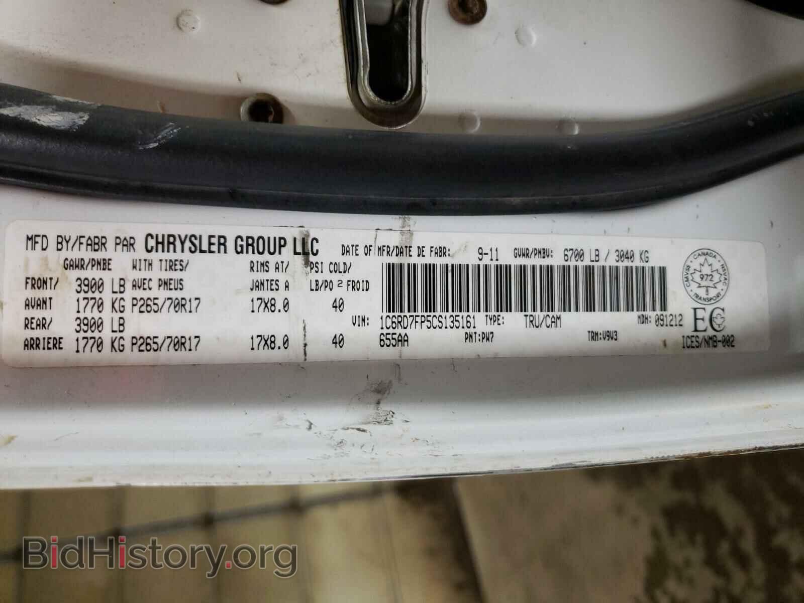 2012 DODGE RAM 1500 - VIN: 1C6RD7FP5CS135161 - Фото 10