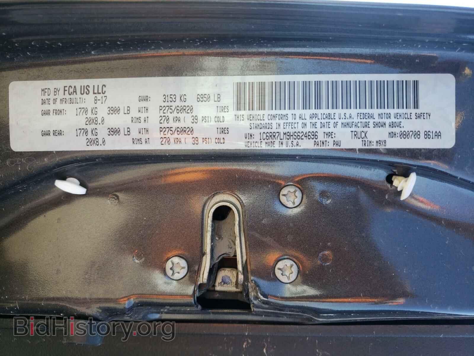 2017 RAM 1500 - VIN: 1C6RR7LM9HS624696 - Фото 10