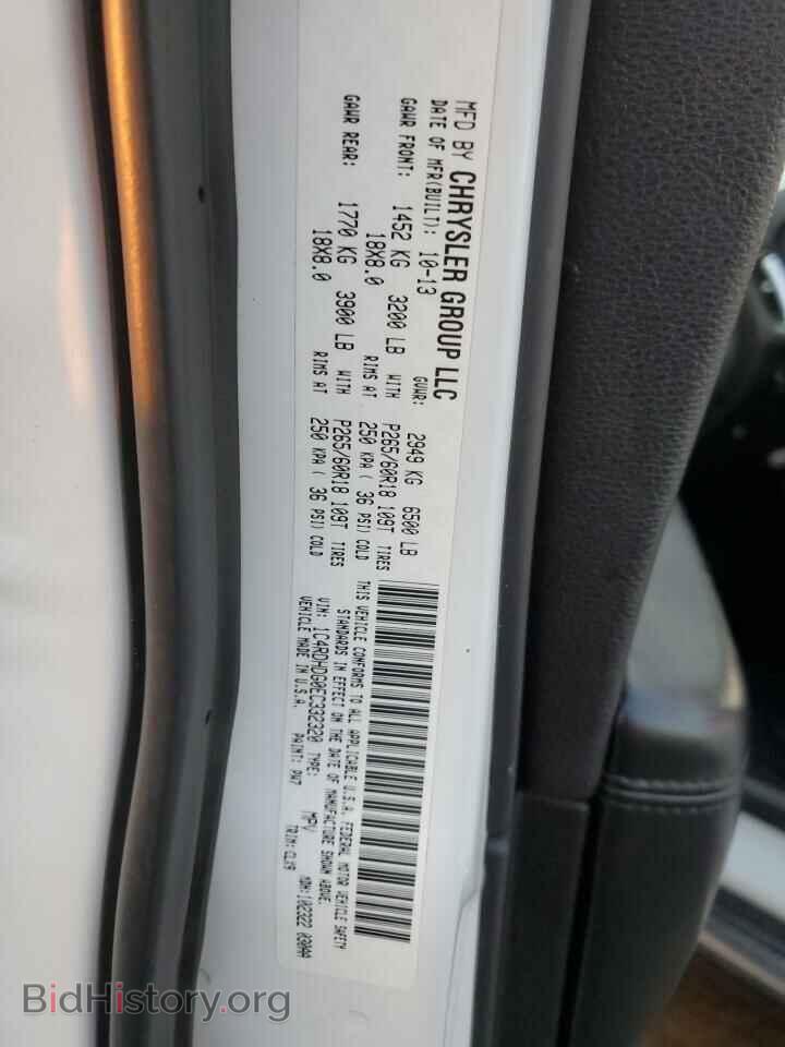 2014 DODGE DURANGO - VIN: 1C4RDHDG0EC332320 - Фото 14