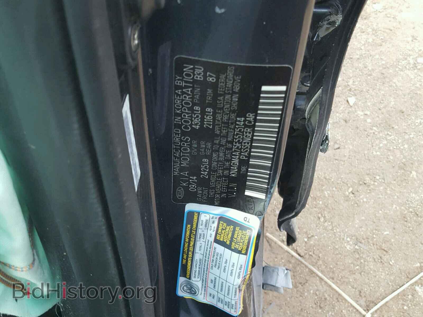 2015 KIA OPTIMA - VIN: KNAGM4A75F5575144 - Photo 10