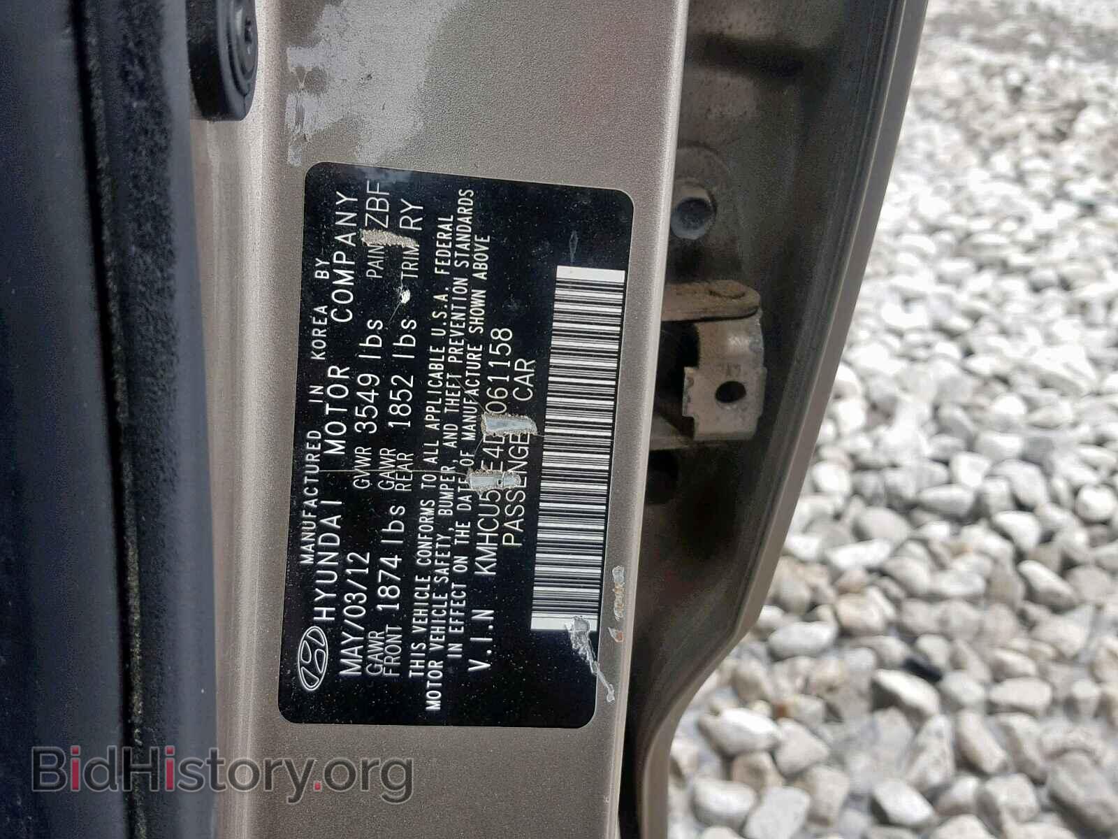 2013 HYUNDAI ACCENT - VIN: KMHCU5AE4DU061158 - Фото 10