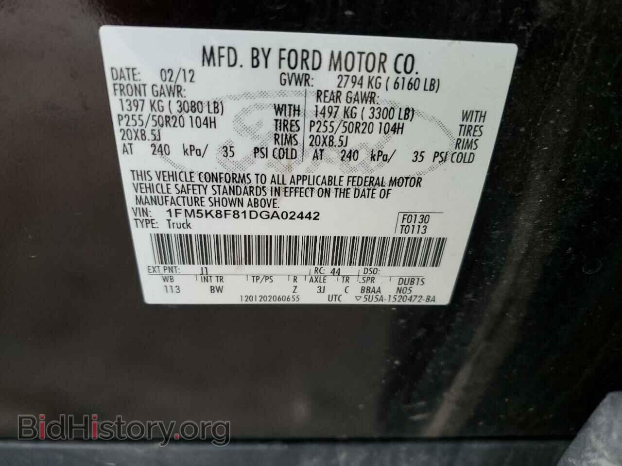 2013 FORD EXPLORER - VIN: 1FM5K8F81DGA02442 - Фото 13