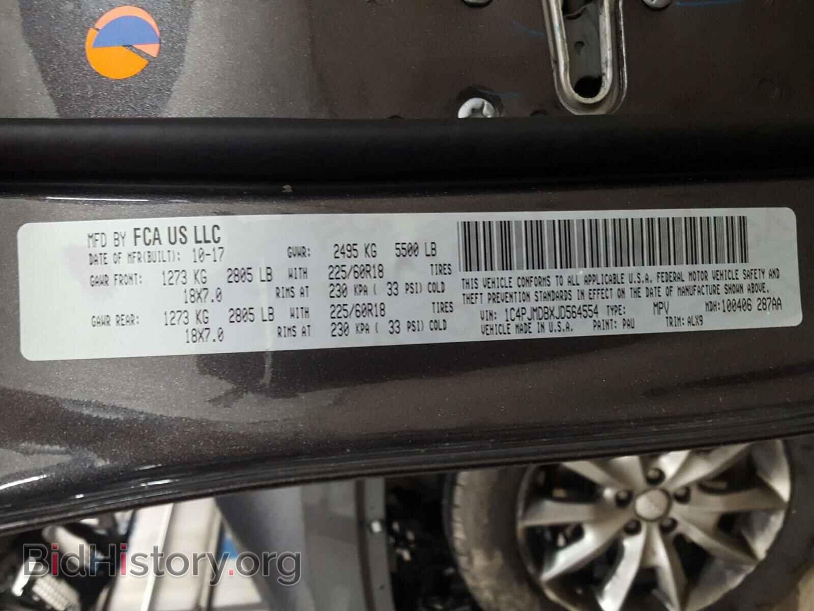 2018 JEEP CHEROKEE - VIN: 1C4PJMDBXJD564554 - Фото 10