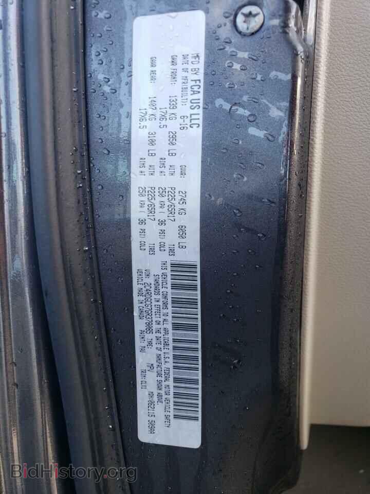2016 DODGE CARAVAN - VIN: 2C4RDGCG7GR378085 - Фото 13