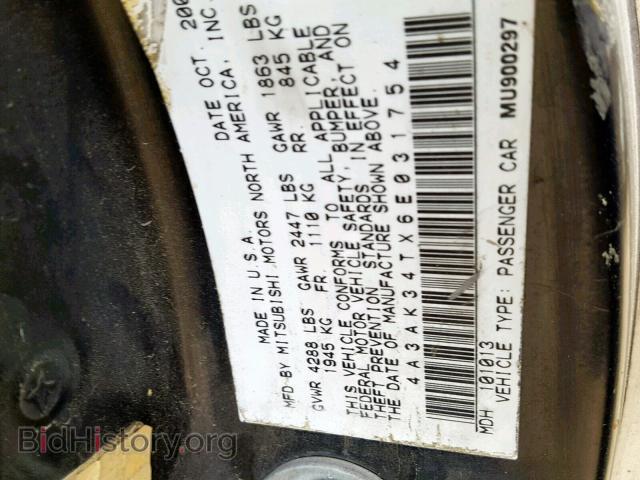 2006 MITSUBISHI ECLIPSE - VIN: 4A3AK34TX6E031754 - Фото 10