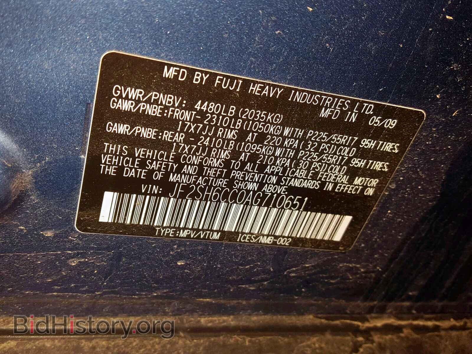 2010 SUBARU FORESTER - VIN: JF2SH6CC0AG710651 - Фото 10