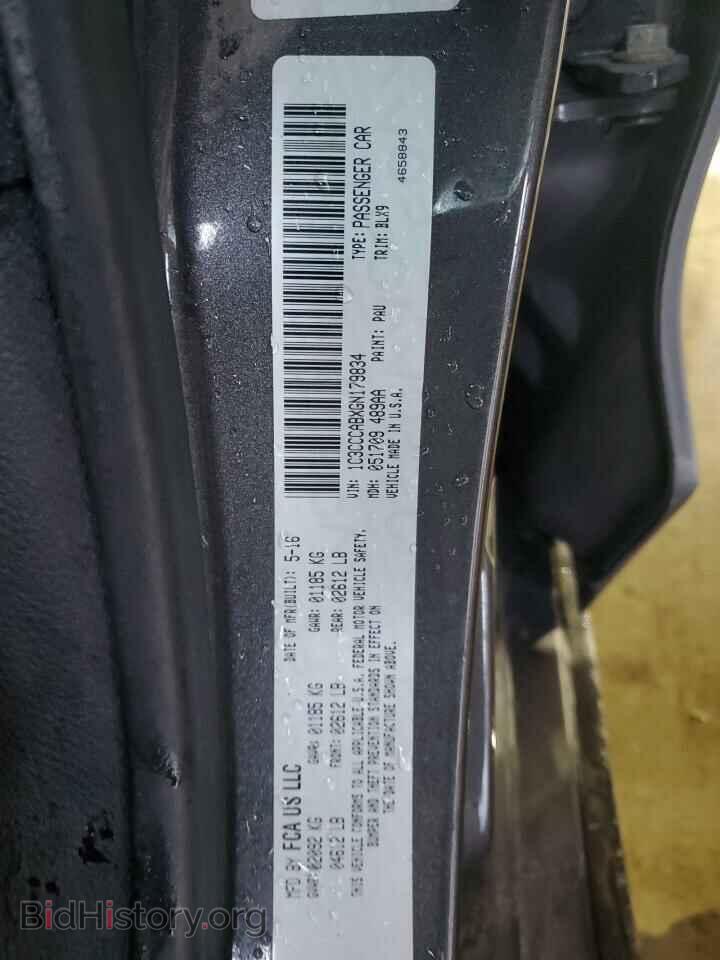 2016 CHRYSLER 200 - VIN: 1C3CCCABXGN179834 - Фото 13