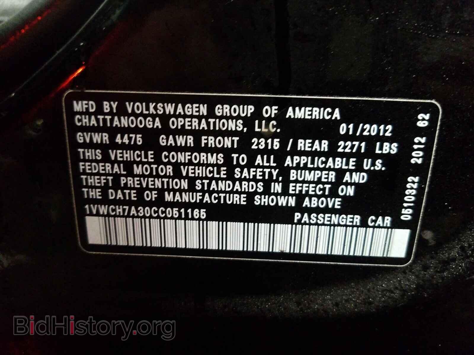 2012 VOLKSWAGEN PASSAT - VIN: 1VWCH7A30CC051165 - Фото 10