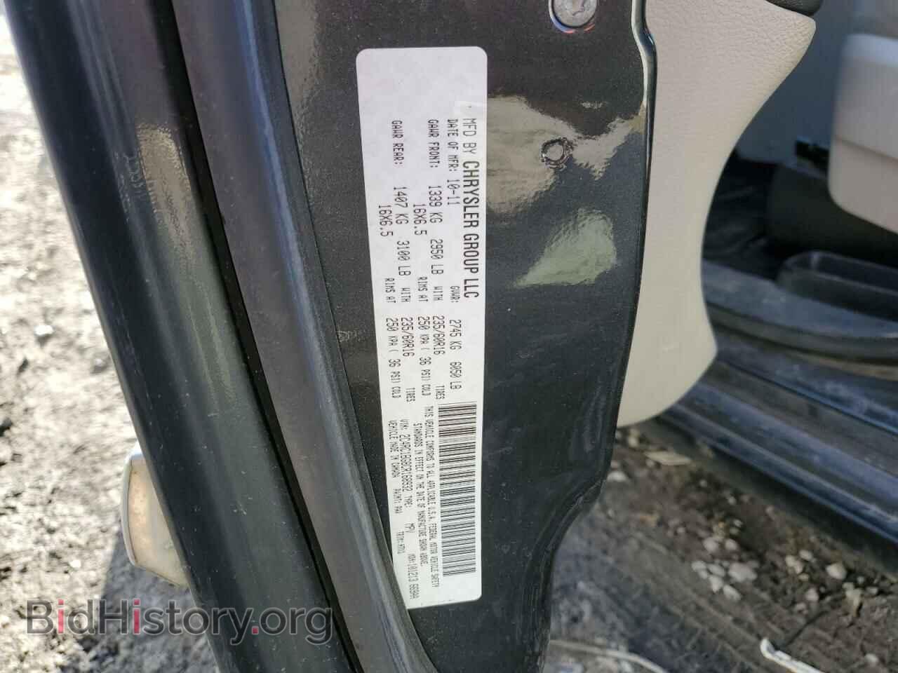 2012 CHRYSLER MINIVAN - VIN: 2C4RC1BG8CR168932 - Фото 12