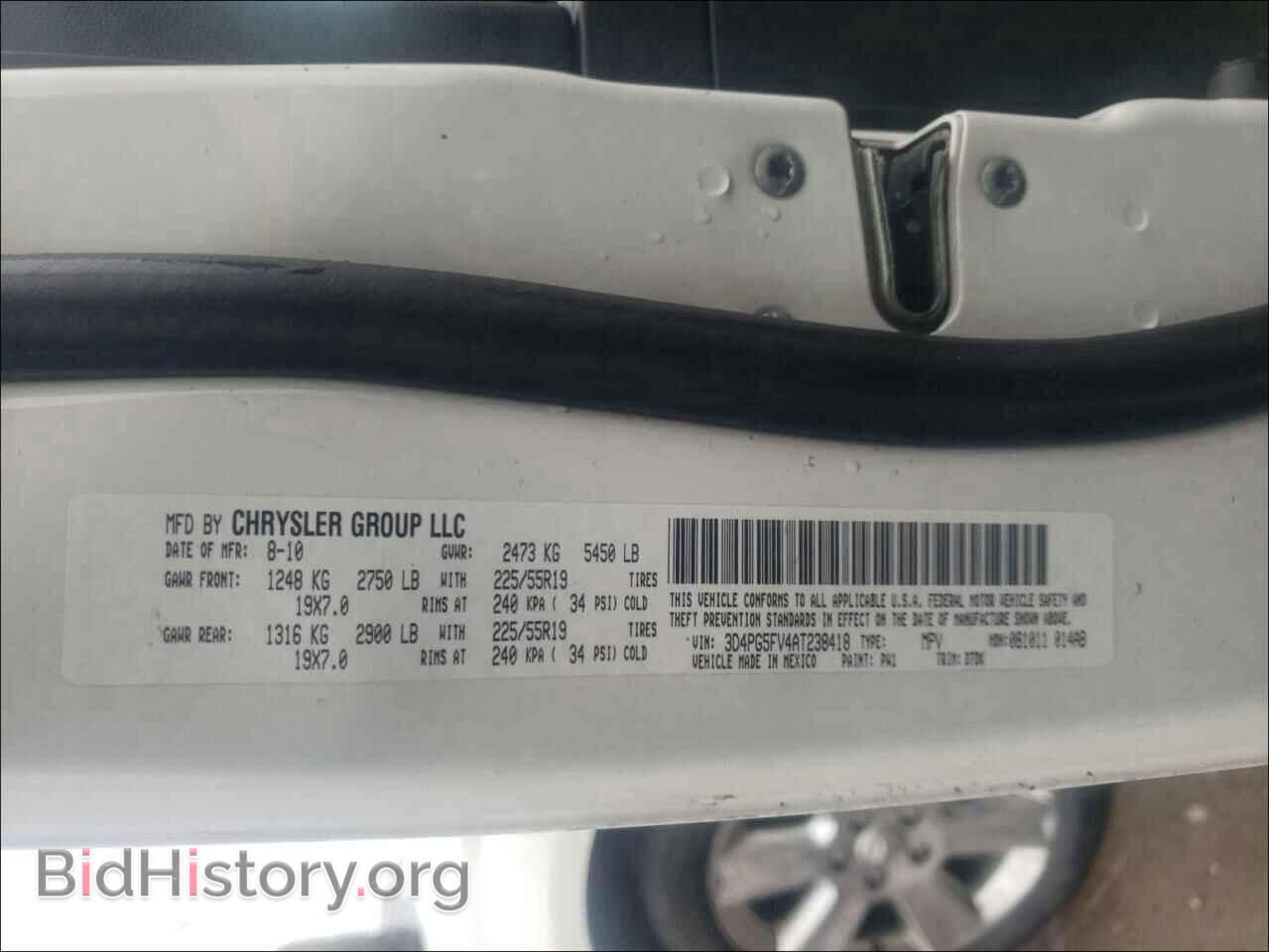 2010 DODGE JOURNEY - VIN: 3D4PG5FV4AT238418 - Фото 10