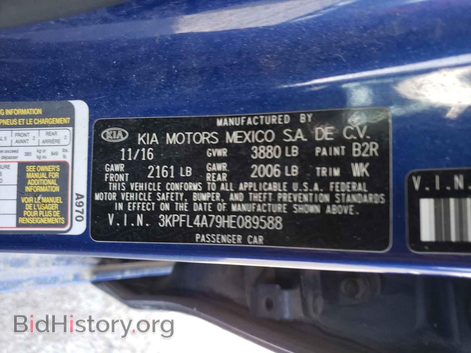 2017 KIA FORTE - VIN: 3KPFL4A79HE089588 - Фото 10