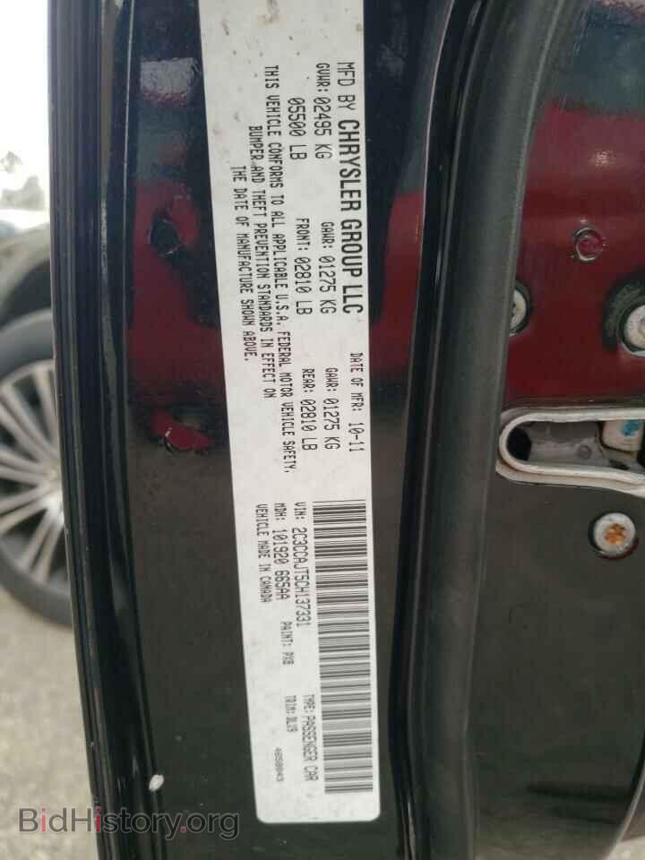 2012 CHRYSLER 300 - VIN: 2C3CCAJT5CH137331 - Photo 12