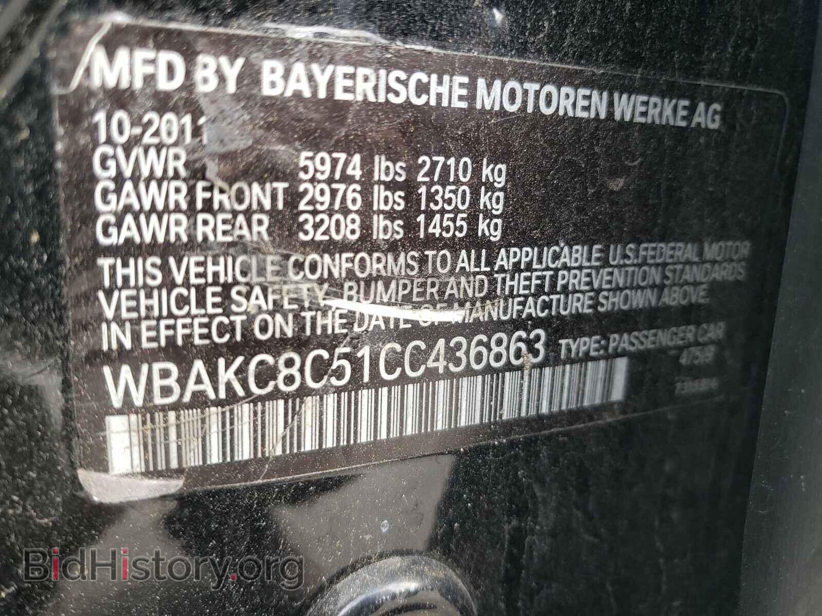 2012 BMW 7 SERIES - VIN: WBAKC8C51CC436863 - Фото 10