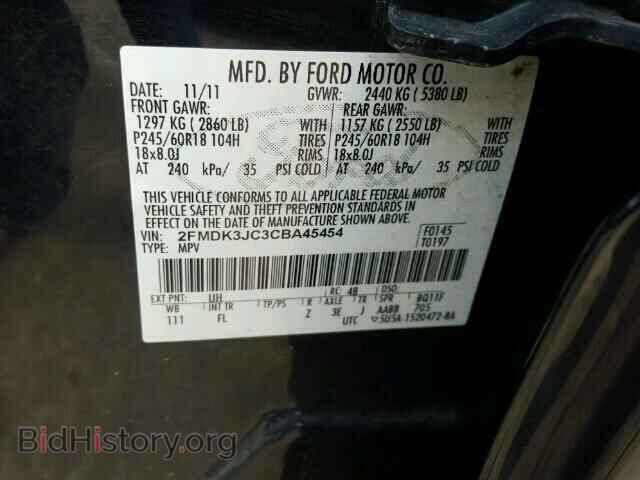 2012 FORD EDGE - VIN: 2FMDK3JC3CBA45454 - Фото 10