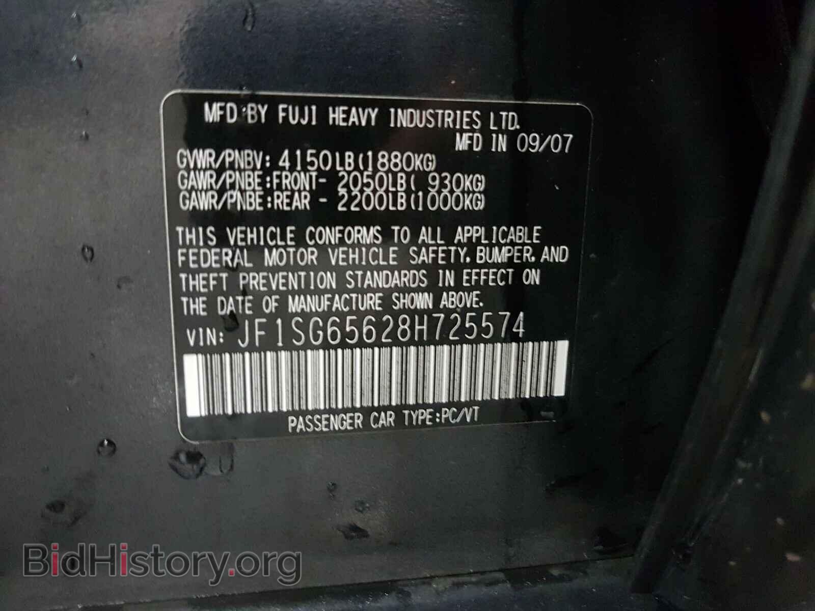2008 SUBARU FORESTER - VIN: JF1SG65628H725574 - Фото 10