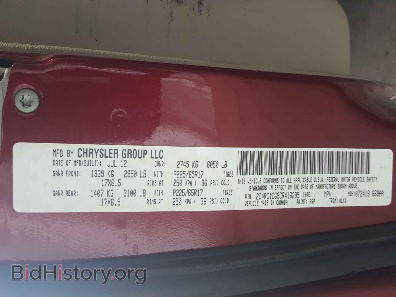 2012 CHRYSLER TOWN & COU - VIN: 2C4RC1CG9CR416295 - Фото 10