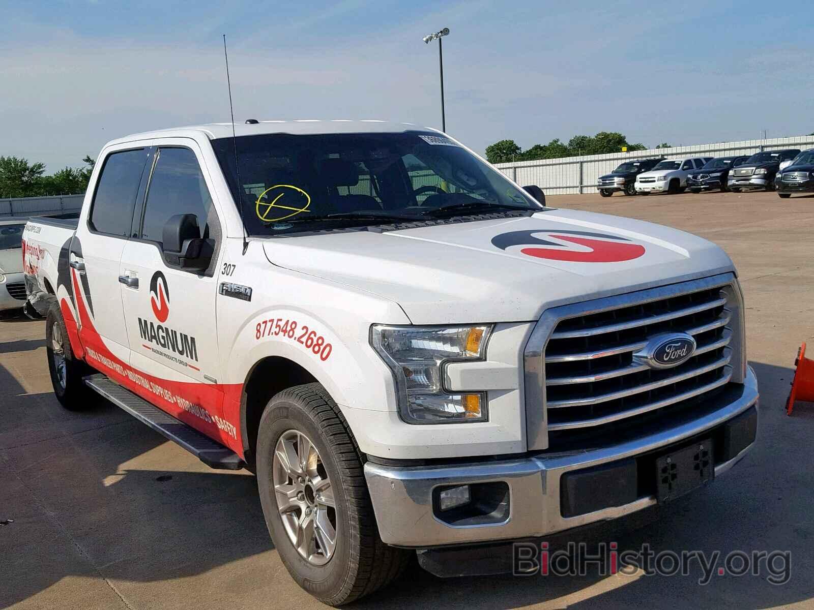 Photo 1FTEW1CP5FKD88732 - FORD F150 SUPER 2015