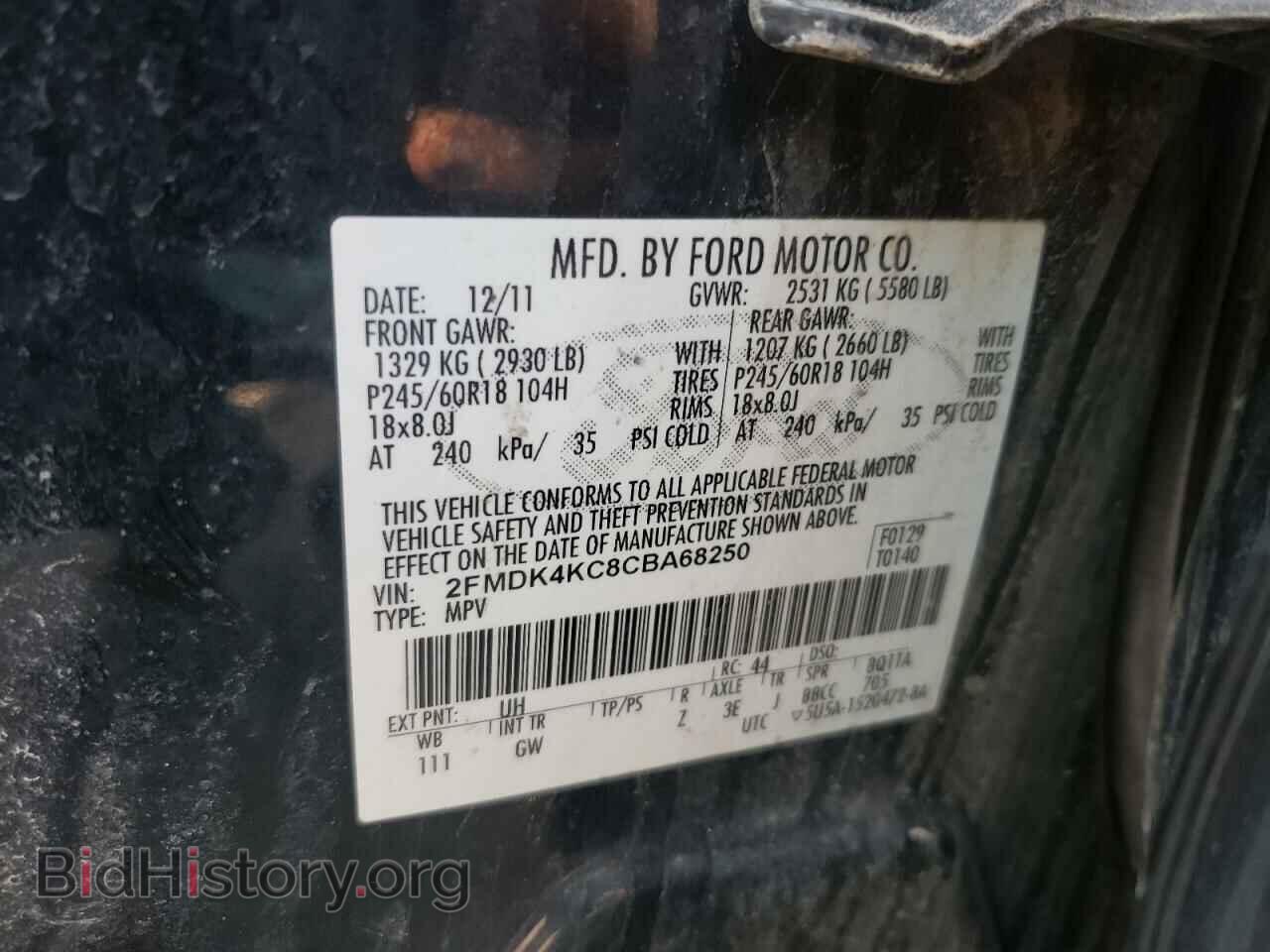 2012 FORD EDGE - VIN: 2FMDK4KC8CBA68250 - Фото 10