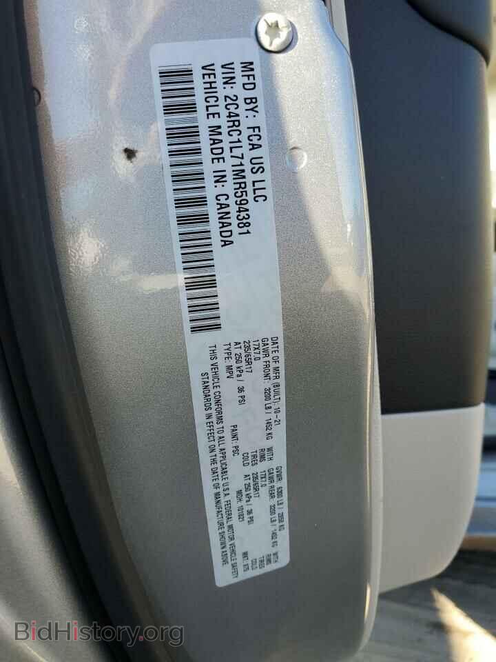 2021 CHRYSLER PACIFICA - VIN: 2C4RC1L71MR594381 - Фото 14