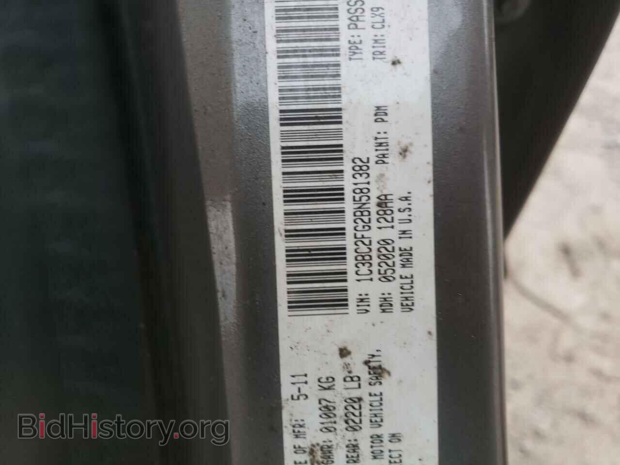 2011 CHRYSLER 200 - VIN: 1C3BC2FG2BN581382 - Фото 12