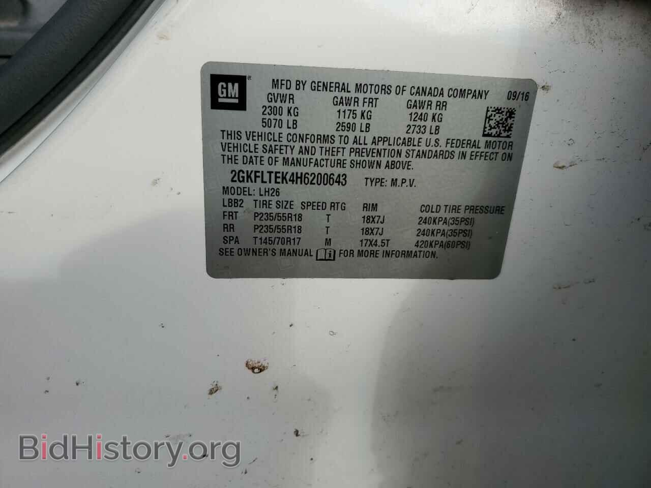 2017 GMC TERRAIN - VIN: 2GKFLTEK4H6200643 - Фото 13