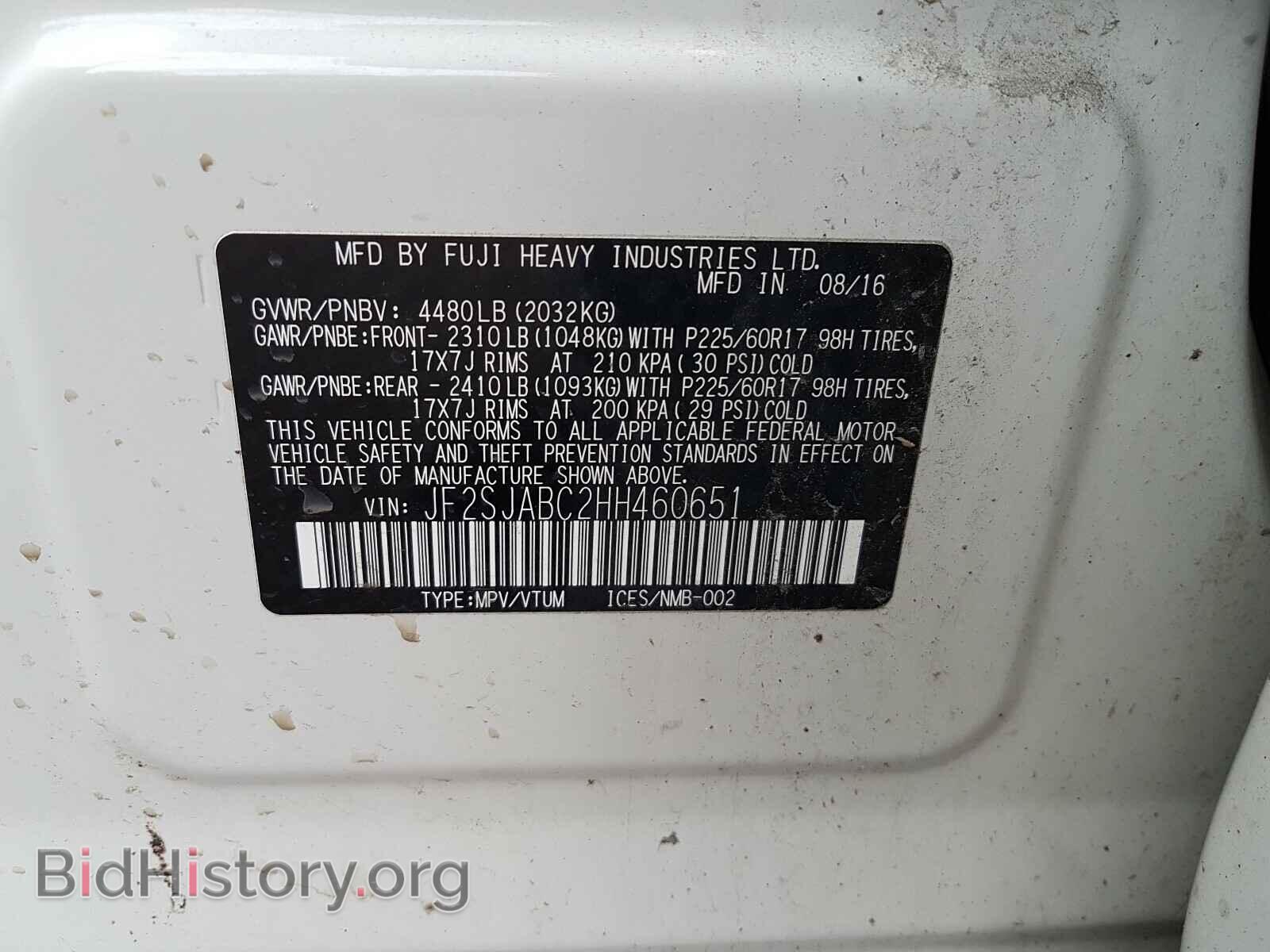 2017 SUBARU FORESTER - VIN: JF2SJABC2HH460651 - Фото 10