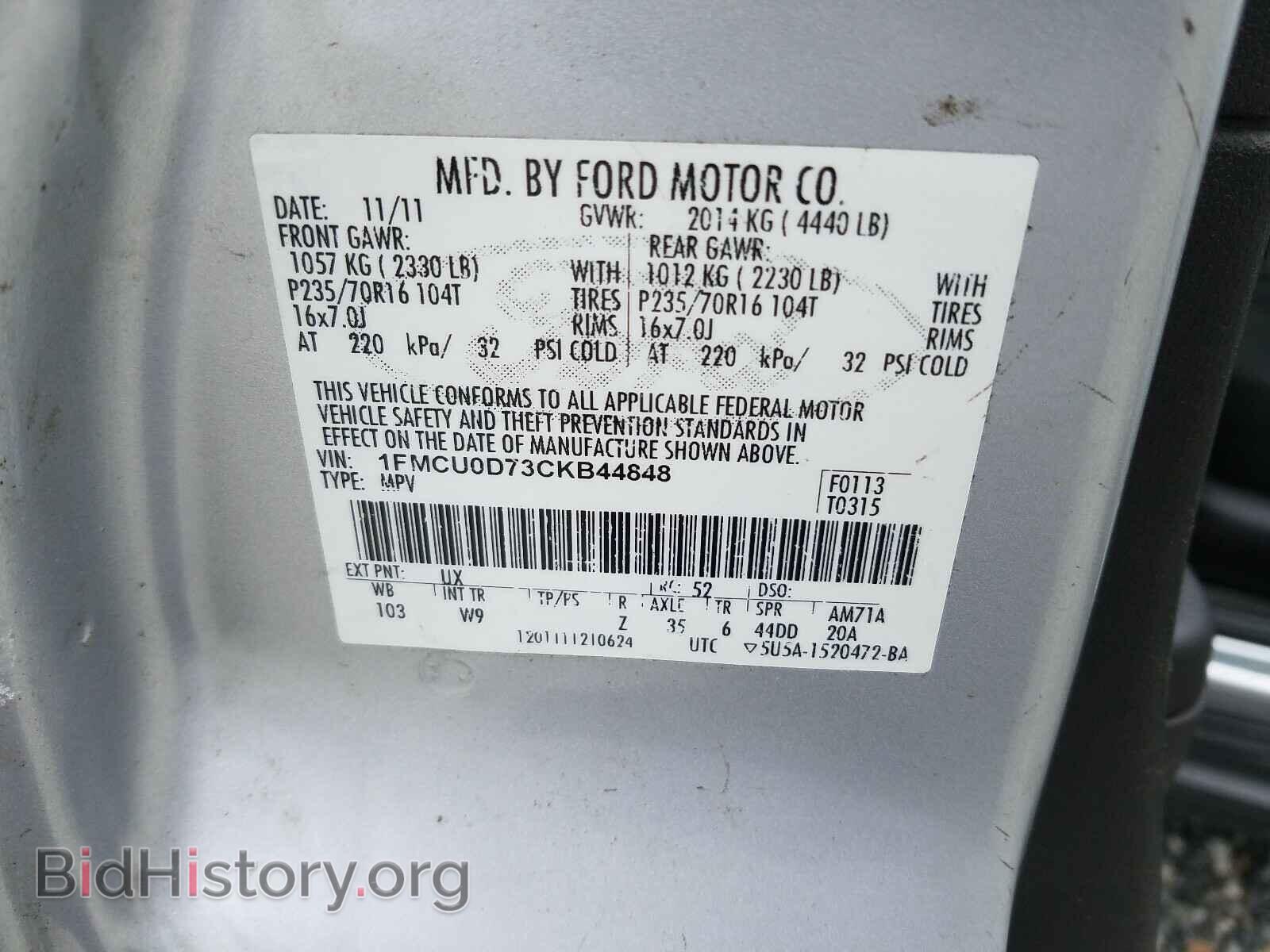 2012 FORD ESCAPE - VIN: 1FMCU0D73CKB44848 - Photo 10
