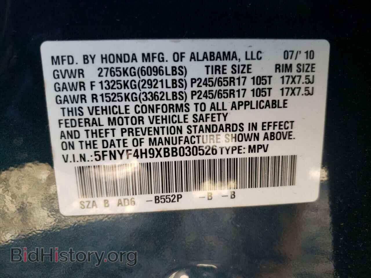 2011 HONDA PILOT - VIN: 5FNYF4H9XBB030526 - Фото 10
