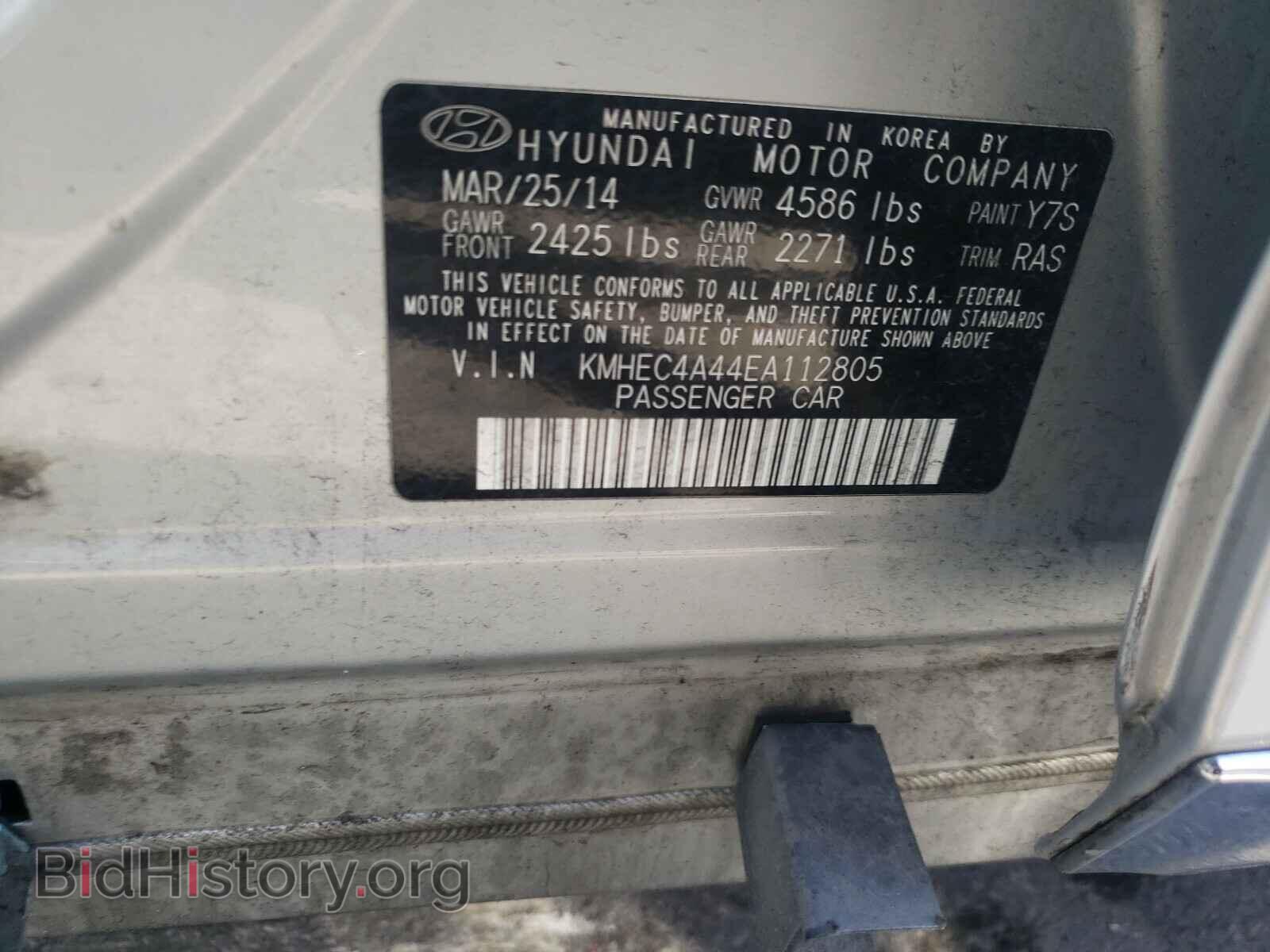 2014 HYUNDAI SONATA - VIN: KMHEC4A44EA112805 - Фото 10