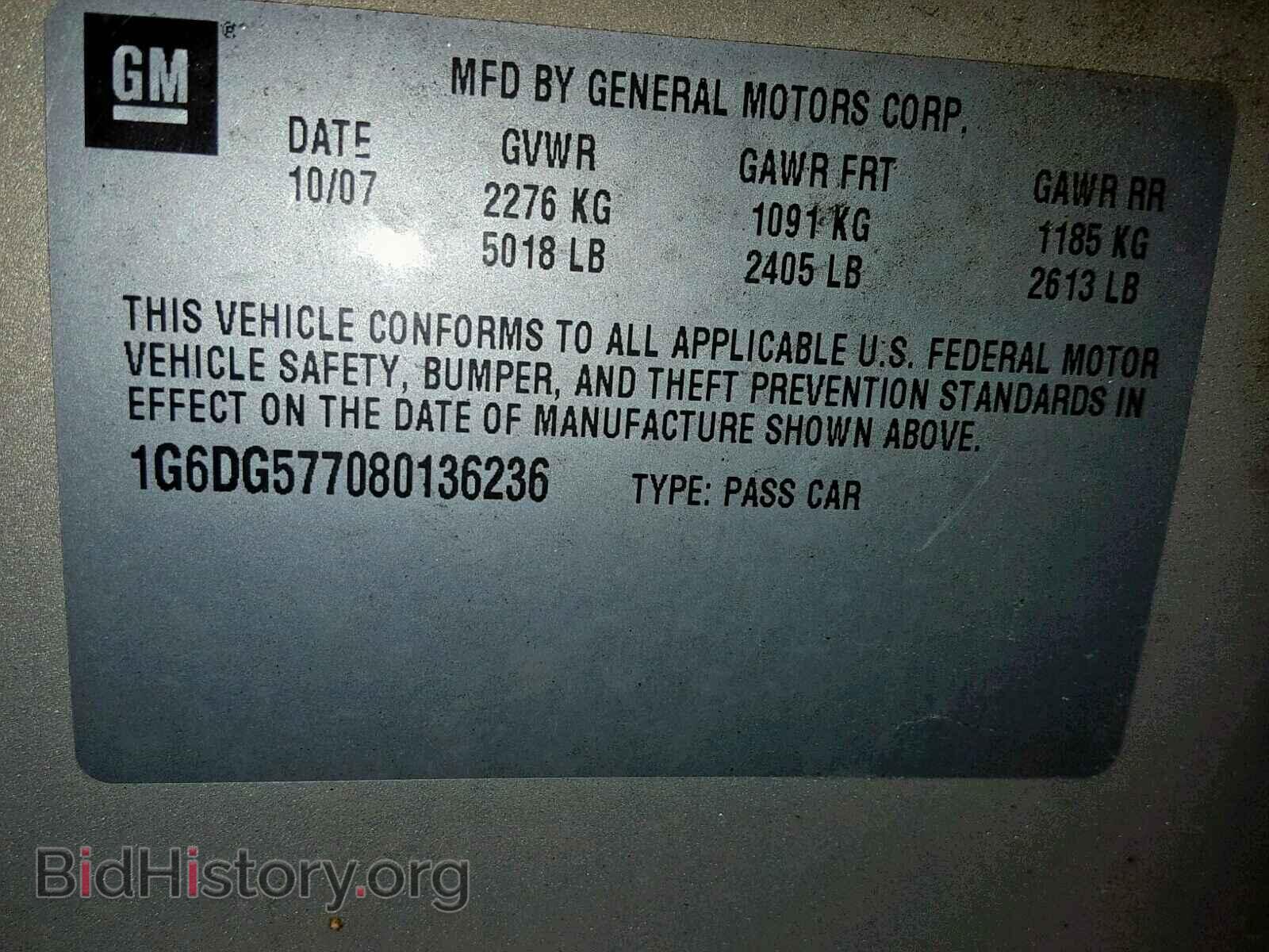 2008 CADILLAC CTS - VIN: 1G6DG577080136236 - Фото 10