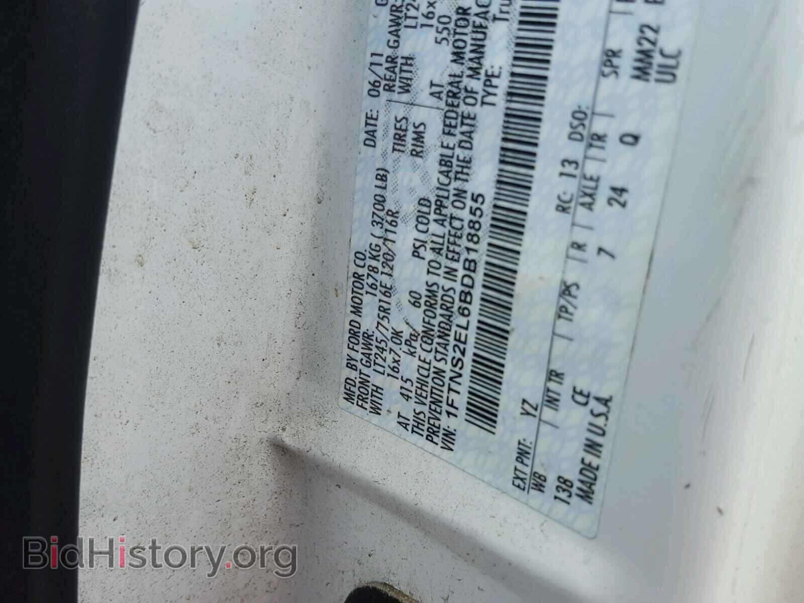 2011 FORD ECONOLINE - VIN: 1FTNS2EL6BDB18855 - Фото 10