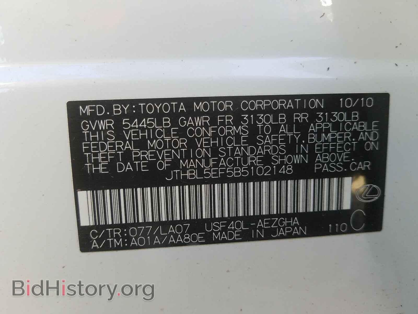 2011 LEXUS LS460 - VIN: JTHBL5EF5B5102148 - Photo 10