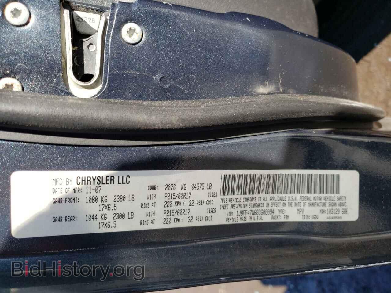 2008 JEEP COMPASS - VIN: 1J8FF47W68D608094 - Фото 10