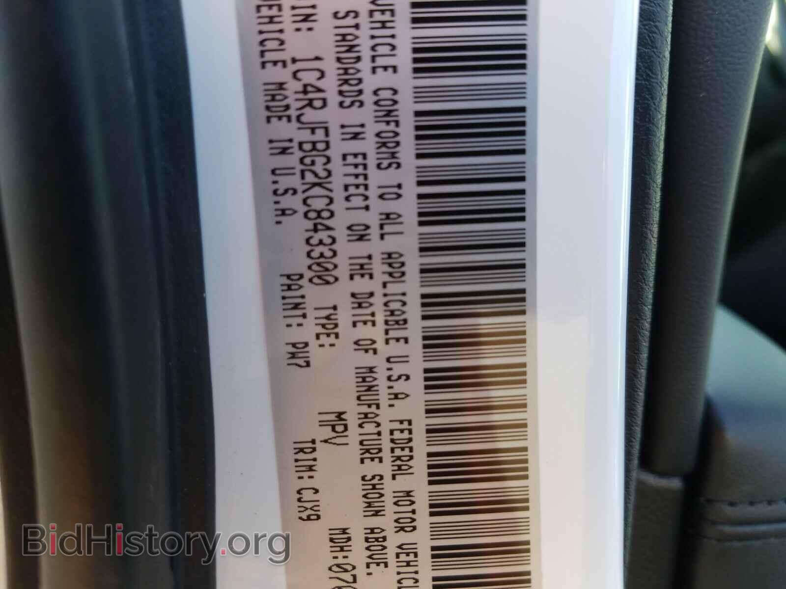 2019 JEEP CHEROKEE - VIN: 1C4RJFBG2KC843300 - Фото 10