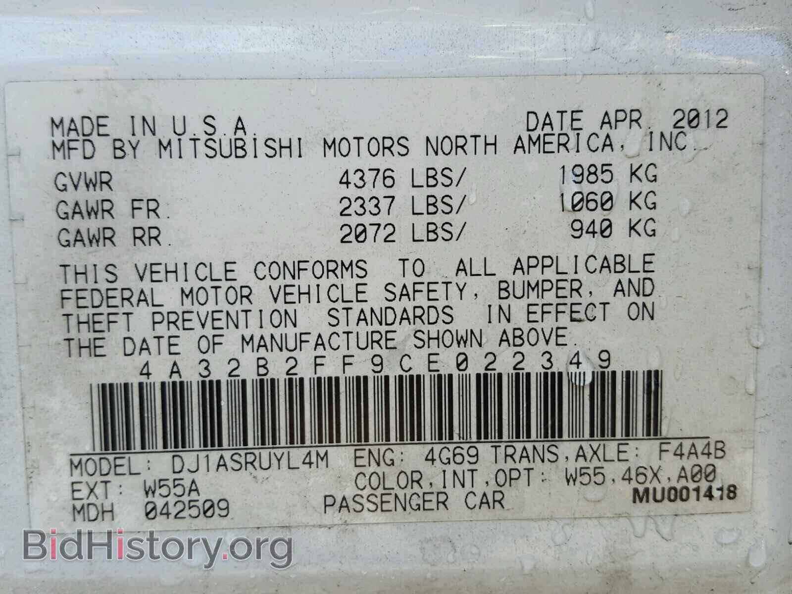 2012 MITSUBISHI GALANT - VIN: 4A32B2FF9CE022349 - Фото 10