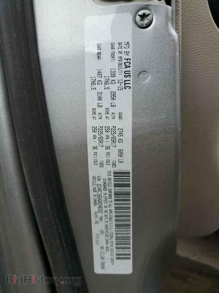 2016 CHRYSLER MINIVAN - VIN: 2C4RC1BG4GR246337 - Photo 12