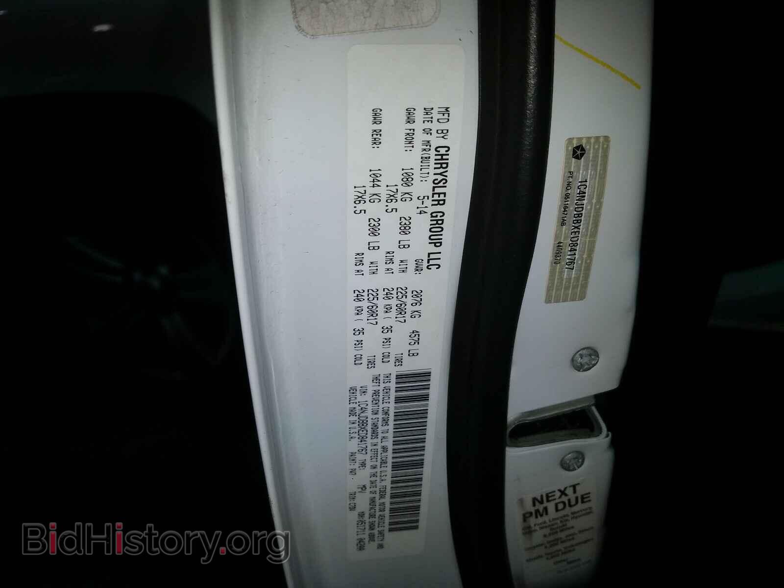 2014 JEEP COMPASS - VIN: 1C4NJDBBXED841767 - Фото 10