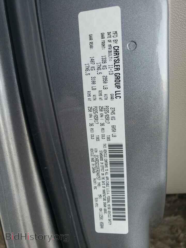 2014 DODGE CARAVAN - VIN: 2C4RDGCG2ER240757 - Photo 14