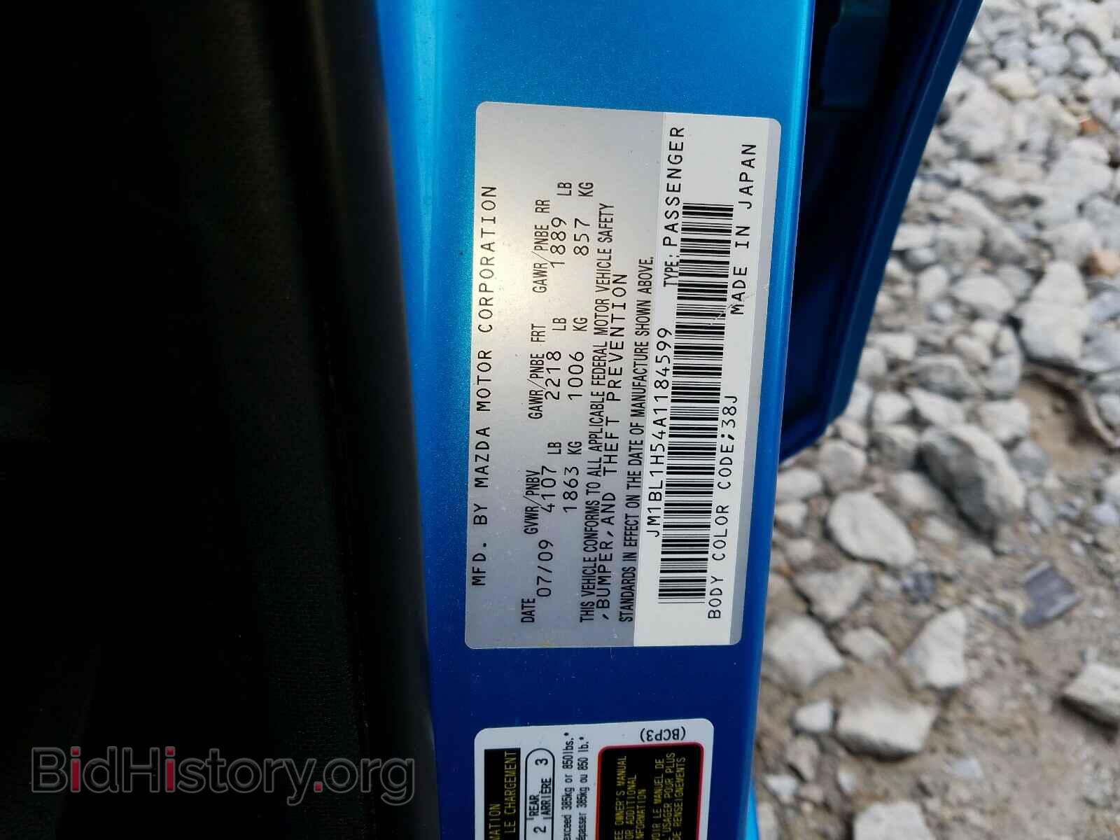 2010 MAZDA 3 S - VIN: JM1BL1H54A1184599 - Фото 10
