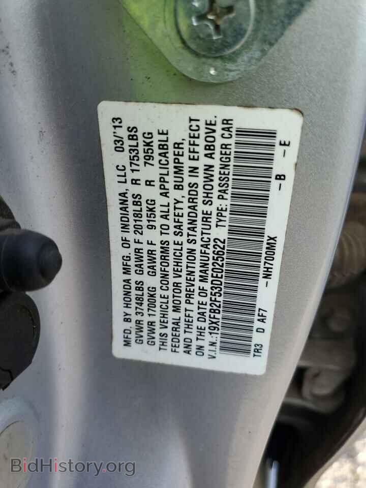 2013 HONDA CIVIC - VIN: 19XFB2F53DE025622 - Фото 12