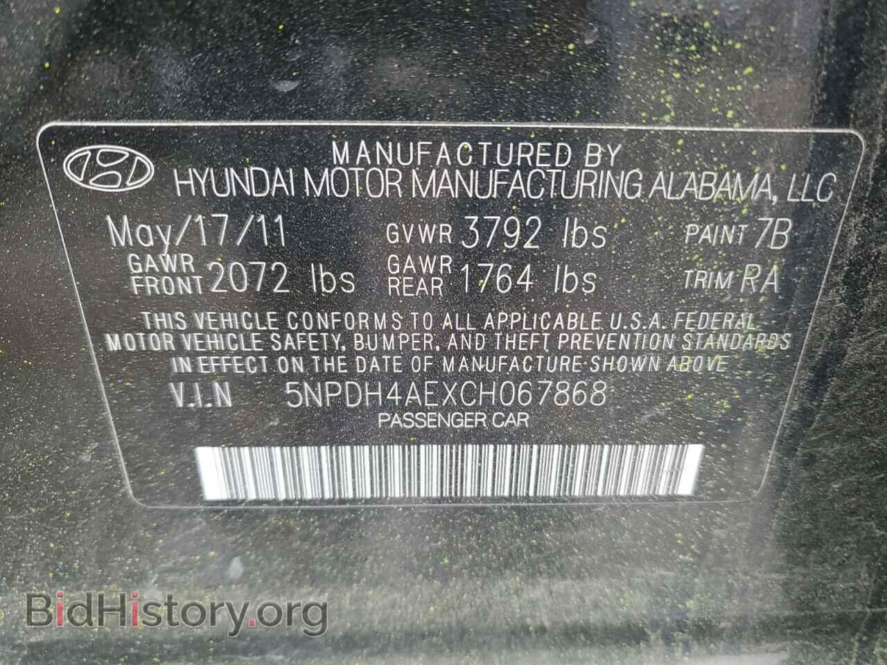2012 HYUNDAI ELANTRA - VIN: 5NPDH4AEXCH067868 - Фото 12
