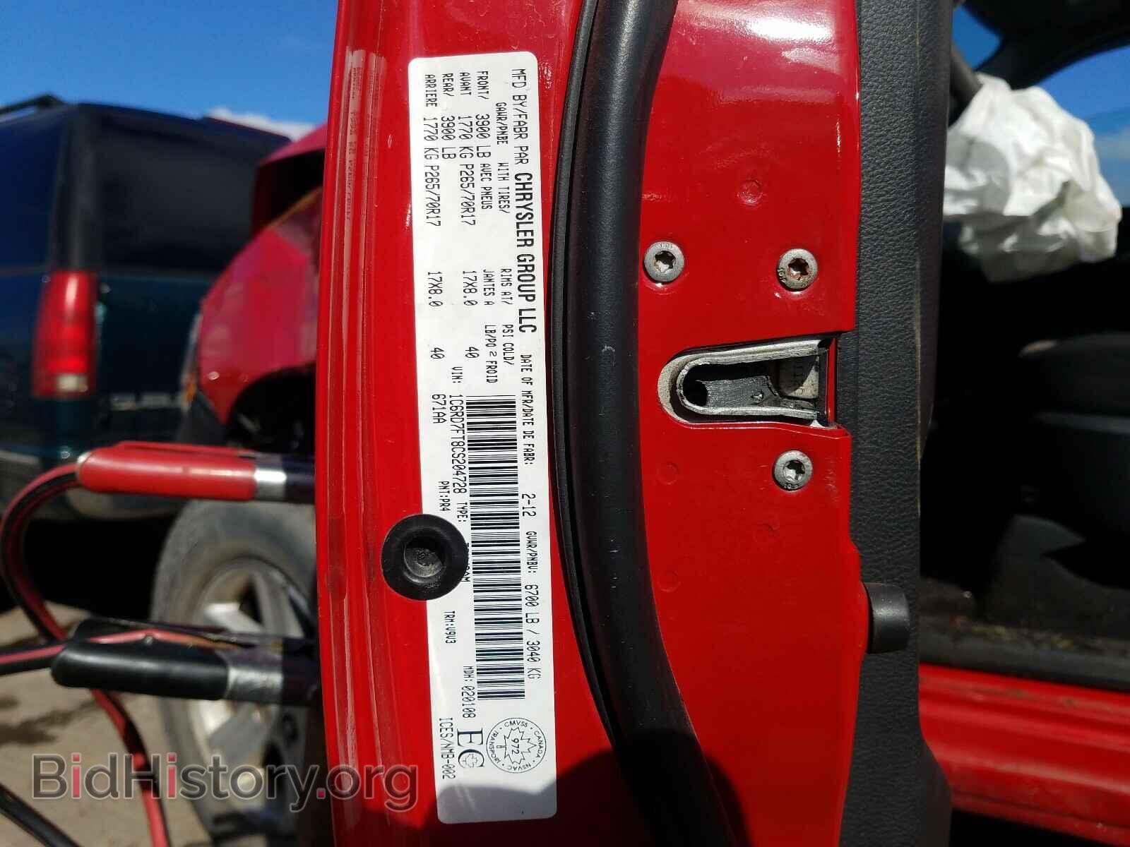 2012 DODGE RAM 1500 S - VIN: 1C6RD7FT8CS204728 - Фото 10