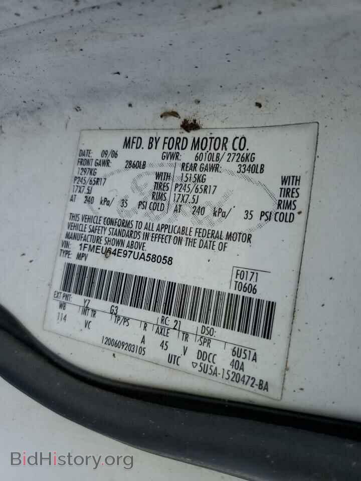 2007 FORD EXPLORER - VIN: 1FMEU64E97UA58058 - Photo 13