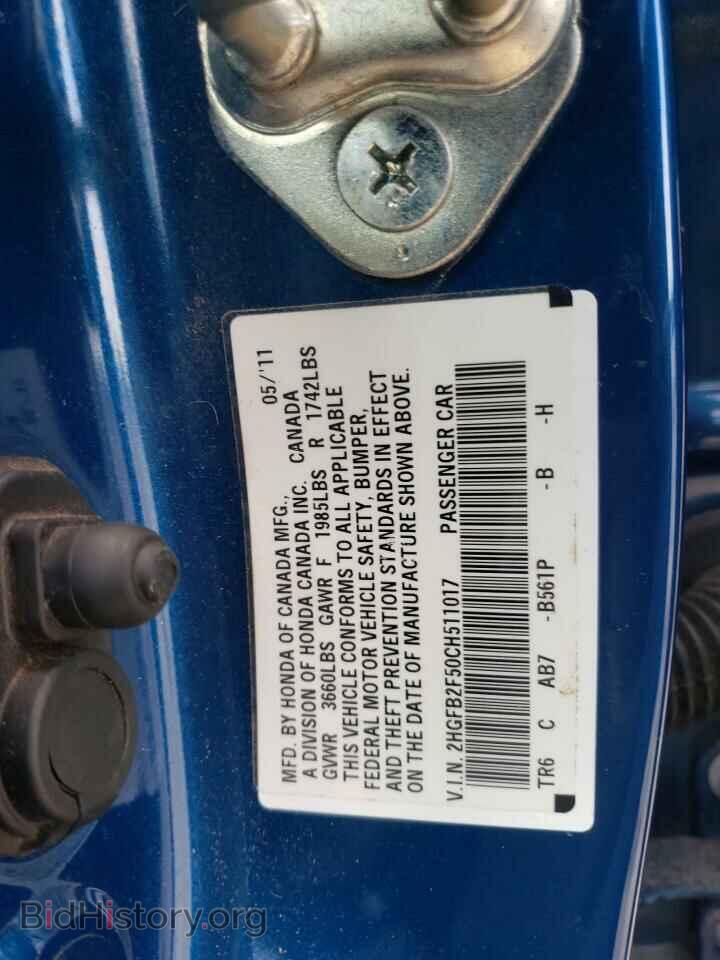 2012 HONDA CIVIC - VIN: 2HGFB2F50CH511017 - Фото 12