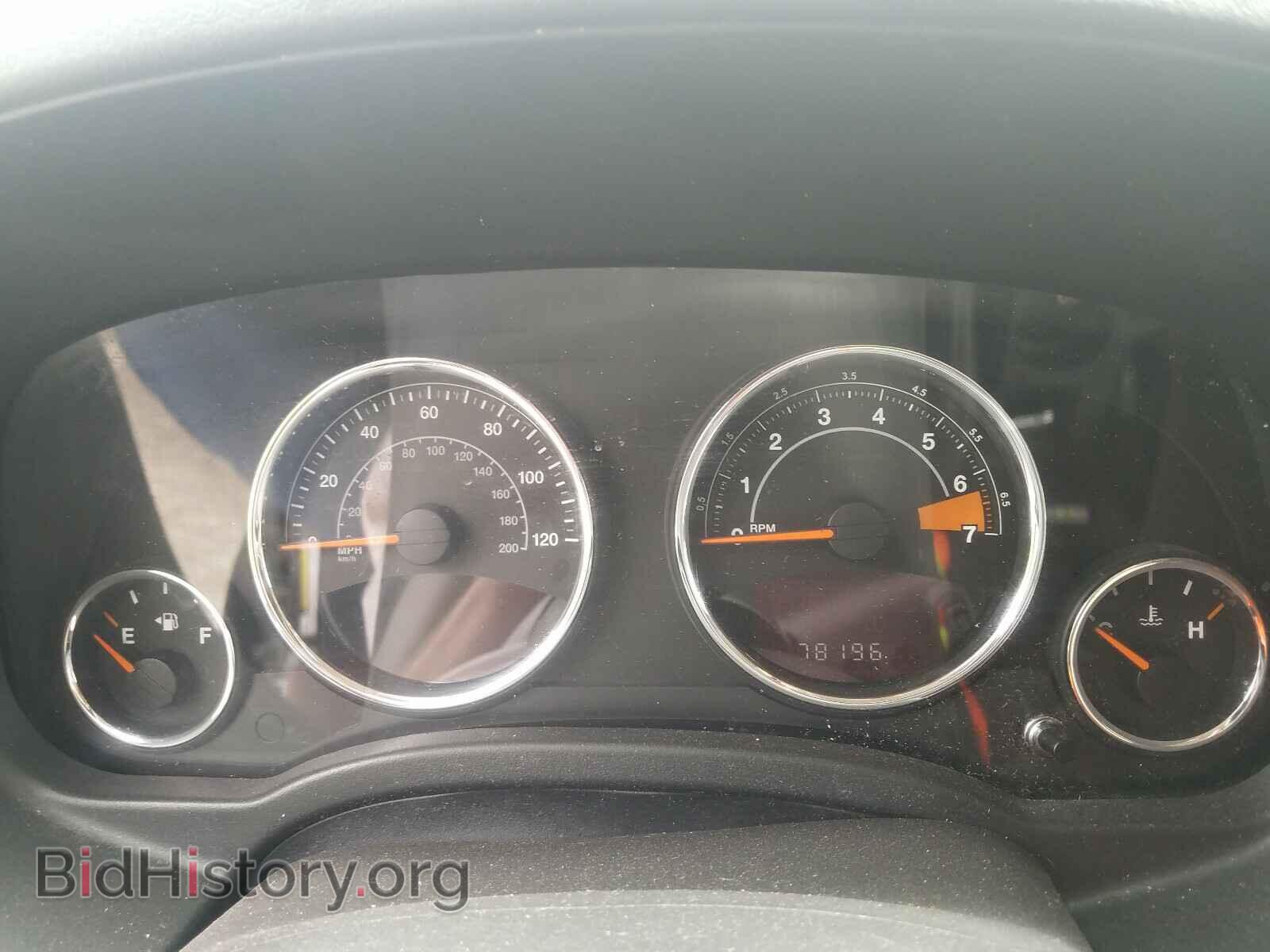 2015 JEEP COMPASS - VIN: 1C4NJDEB6FD218403 - Photo 8