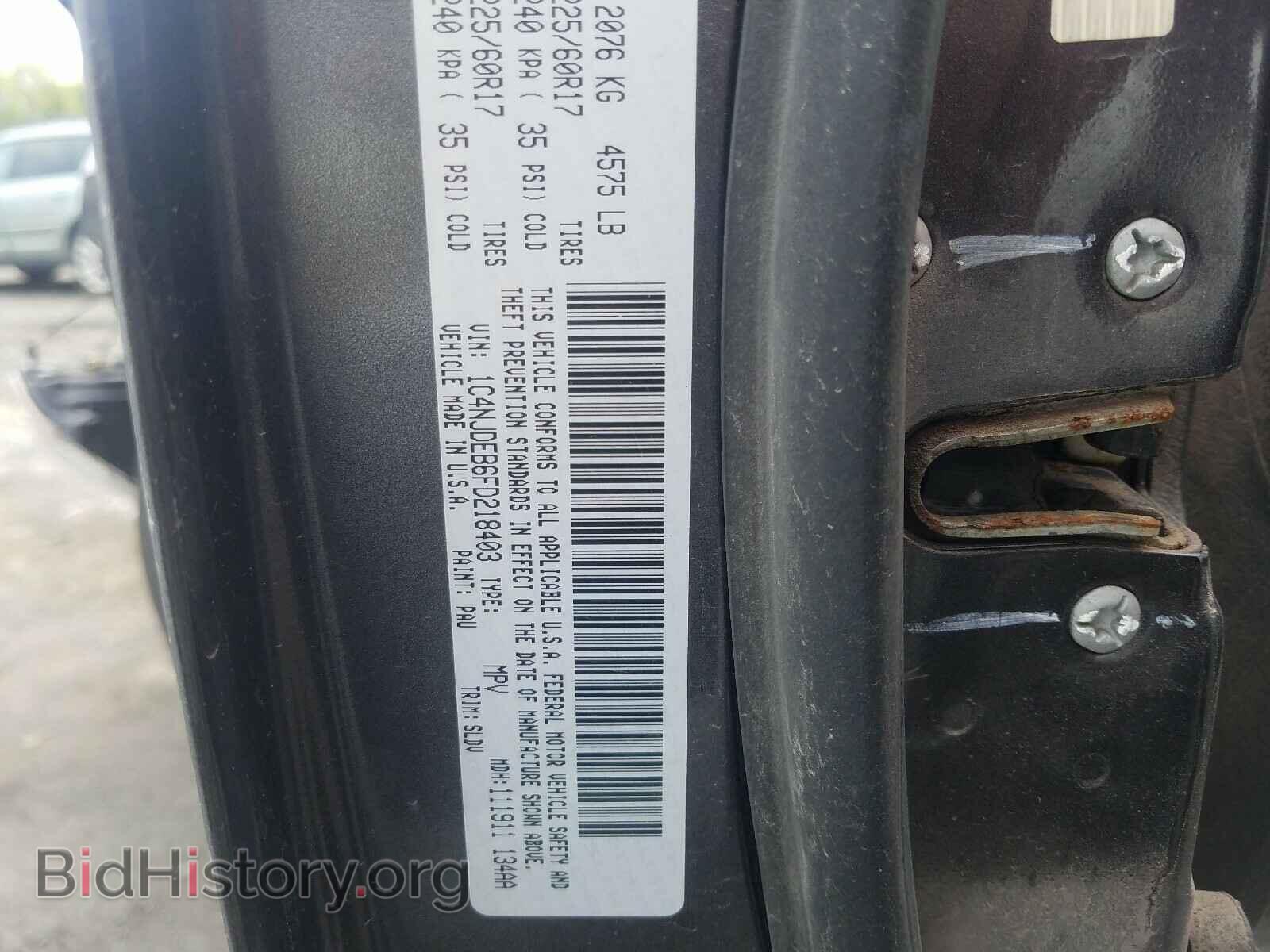 2015 JEEP COMPASS - VIN: 1C4NJDEB6FD218403 - Photo 10