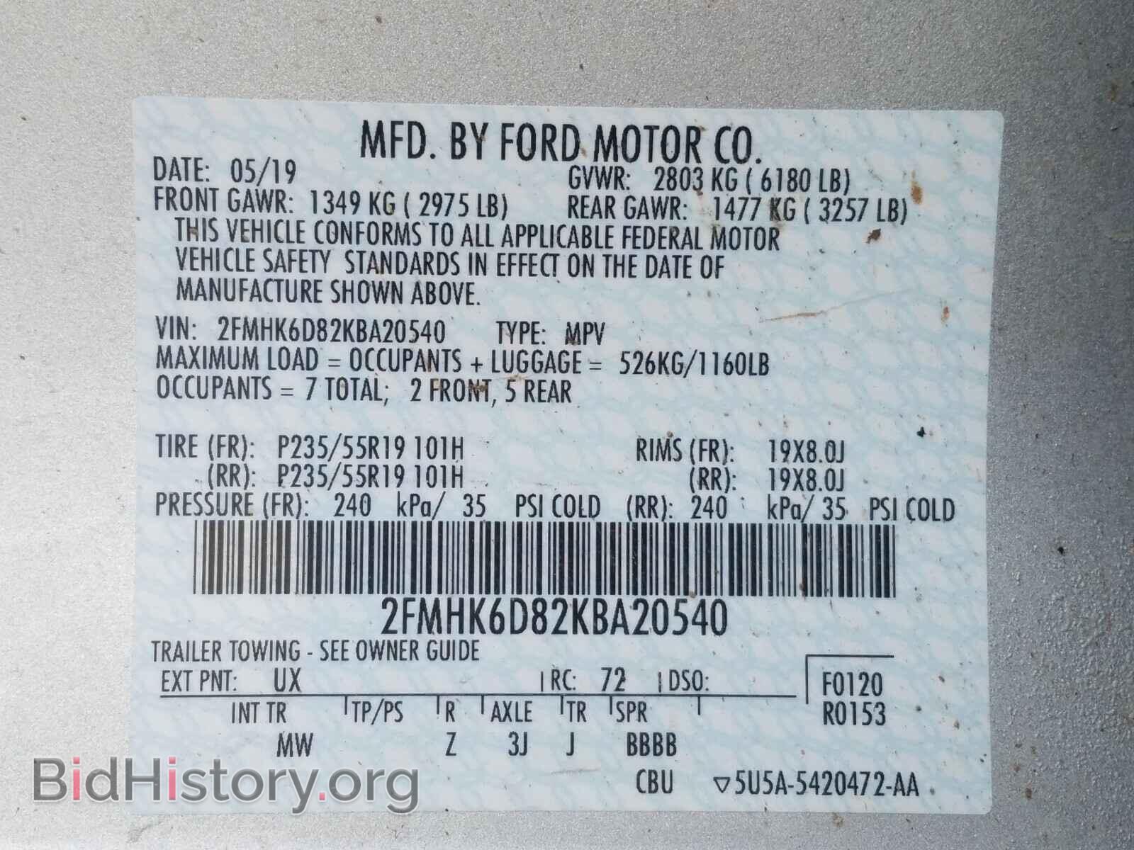2019 FORD FLEX - VIN: 2FMHK6D82KBA20540 - Фото 10