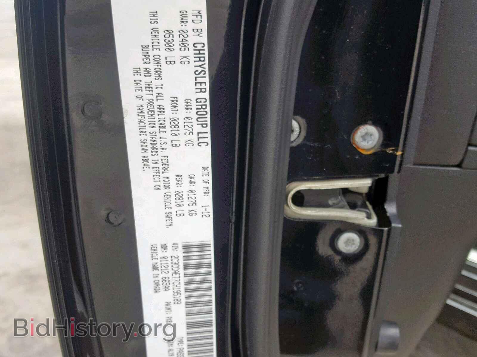 2012 CHRYSLER 300 - VIN: 2C3CCAET7CH195189 - Фото 10