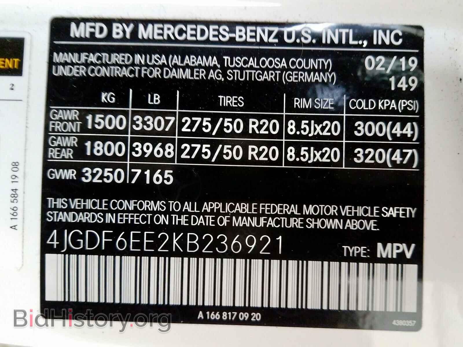 2019 MERCEDES-BENZ GLS-CLASS - VIN: 4JGDF6EE2KB236921 - Фото 10